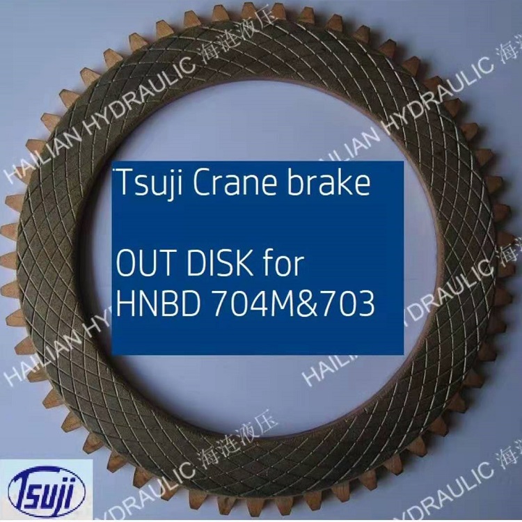 OUTER DISK BRAKE for HNBD 704M/703M