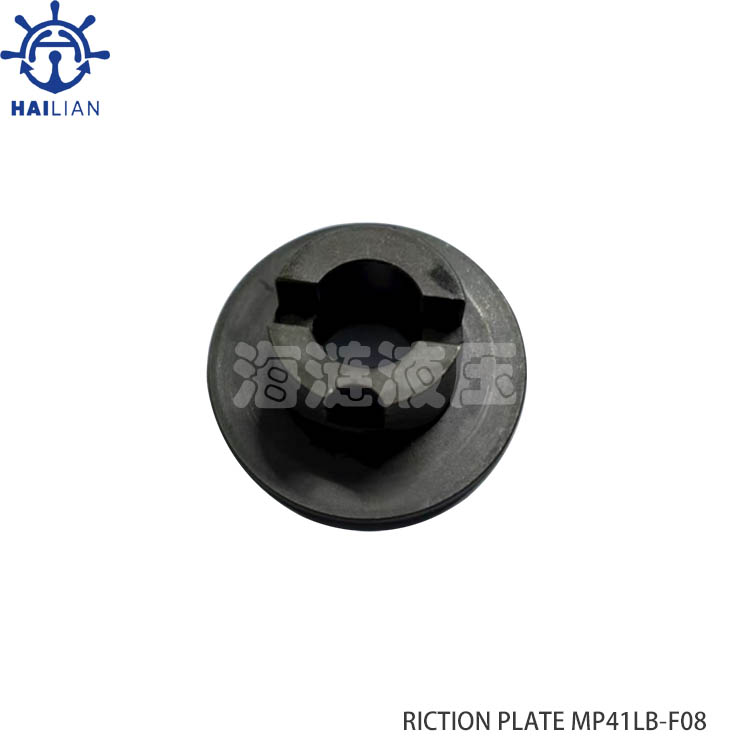 RICTION PLATE IT.17 FOR MP41LB-F08 CONTROL VALVE