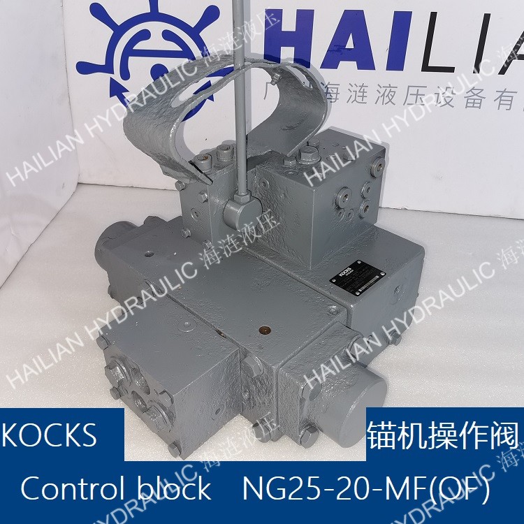 KOCKS control block NG25-20-MF(OF)