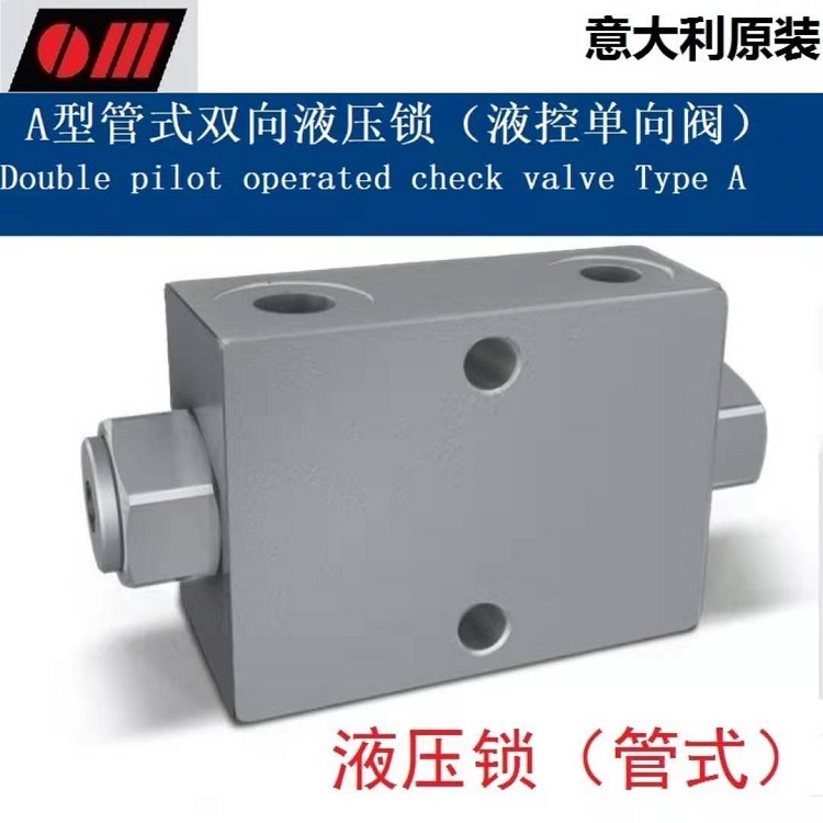 Double pilot operated check valve Type A